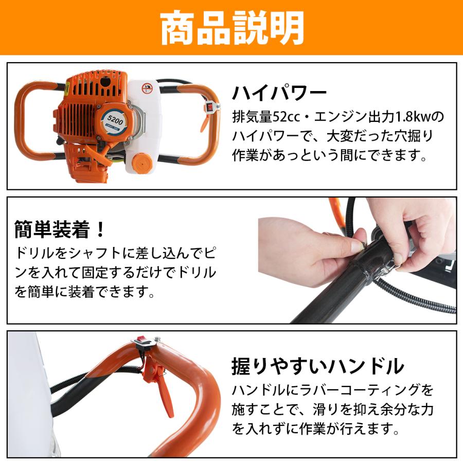 ドリル付]2スト エンジン オーガー アースオーガー 穴掘り機 52cc