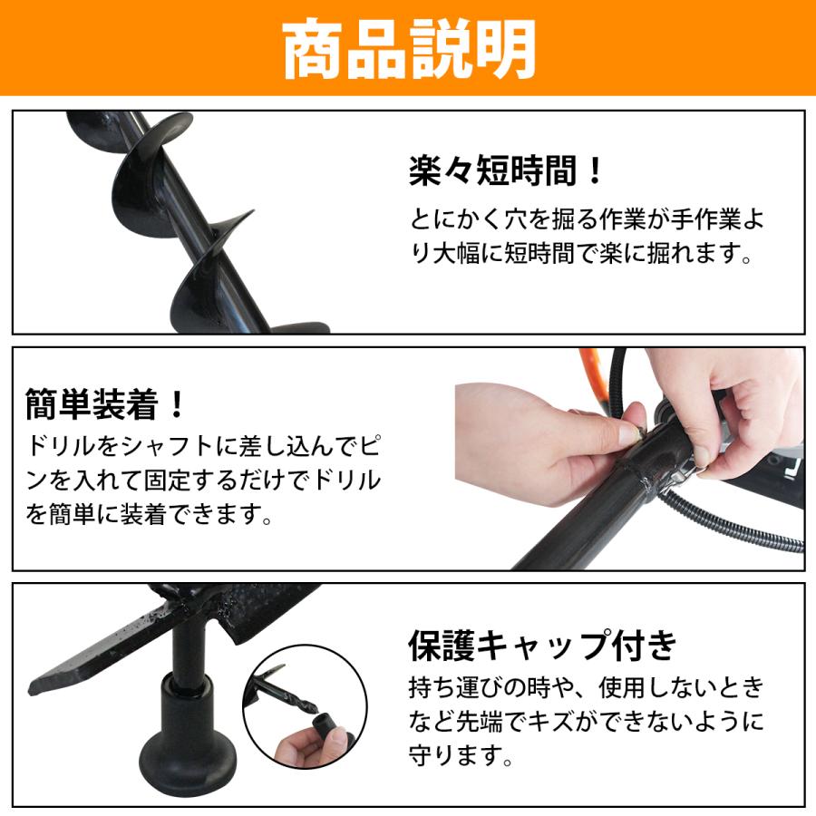 Φ 60mm ]全長80cm エンジン オーガー 替え ドリル 20mm 2cm シャンク