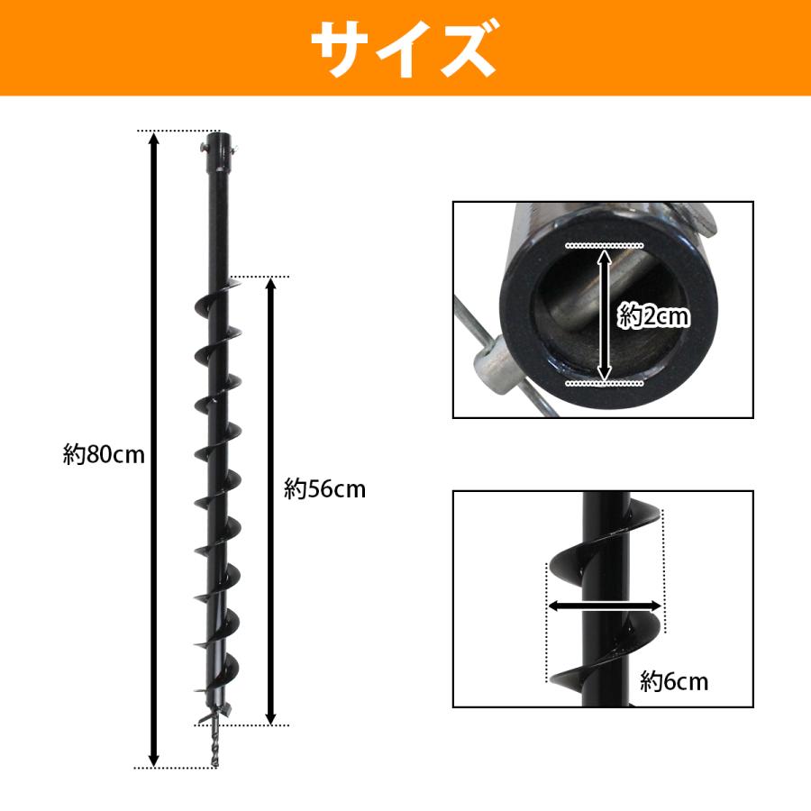 Φ 60mm ]全長80cm エンジン オーガー 替え ドリル 20mm 2cm シャンク