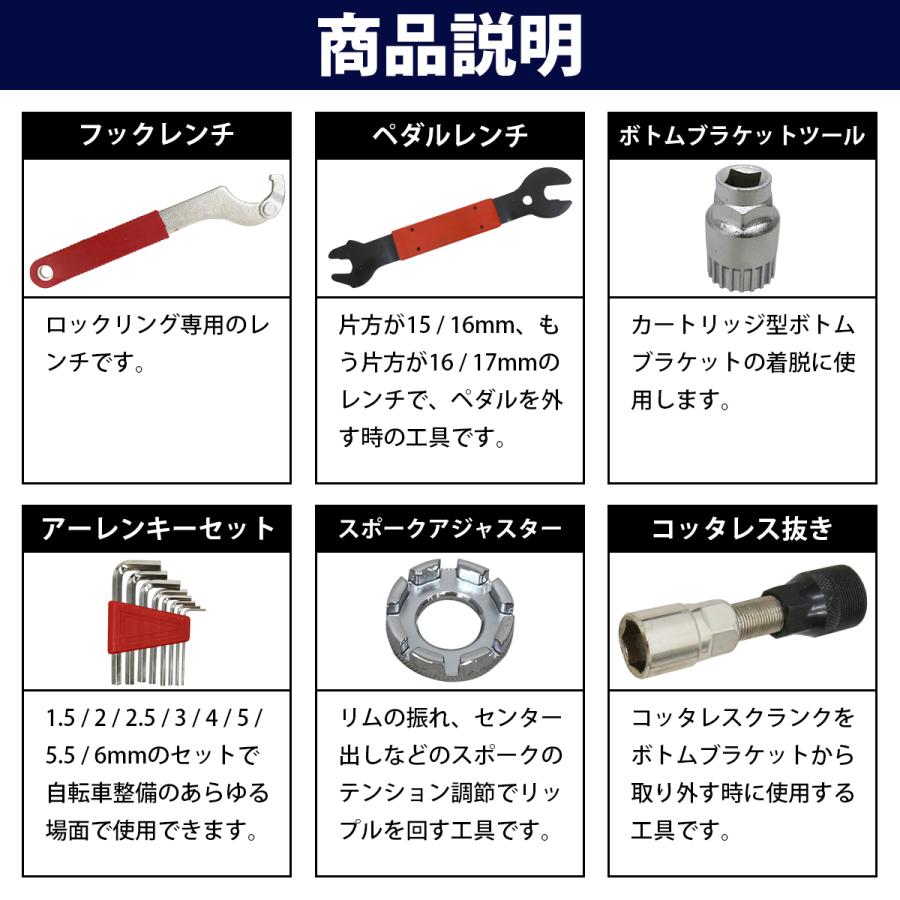 【手渡の場合値引可】BMX セット　メンテナンスツール付き 自転車 メンテナンス 修理 44点 DIY 工具 セット マウンテン