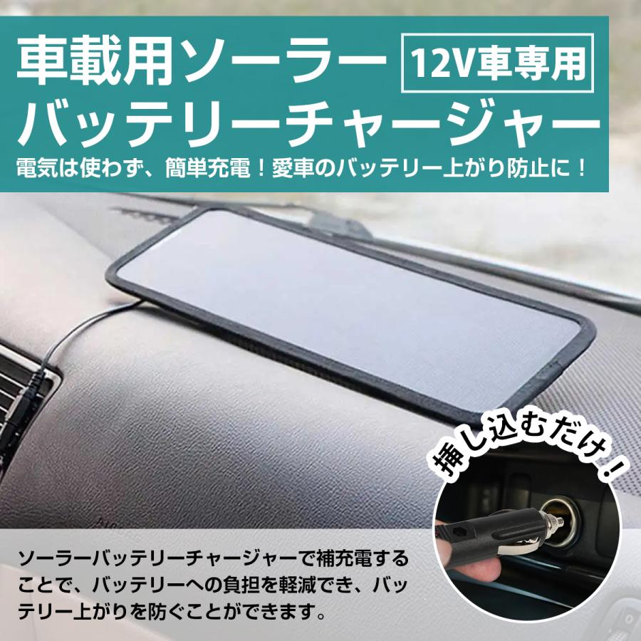 12V 4.5W ソーラーチャージャー 太陽光 充電器 ソーラーパネル 12V 4.5W ソーラーチャージャー 太陽光 充電器 ソーラーパネル