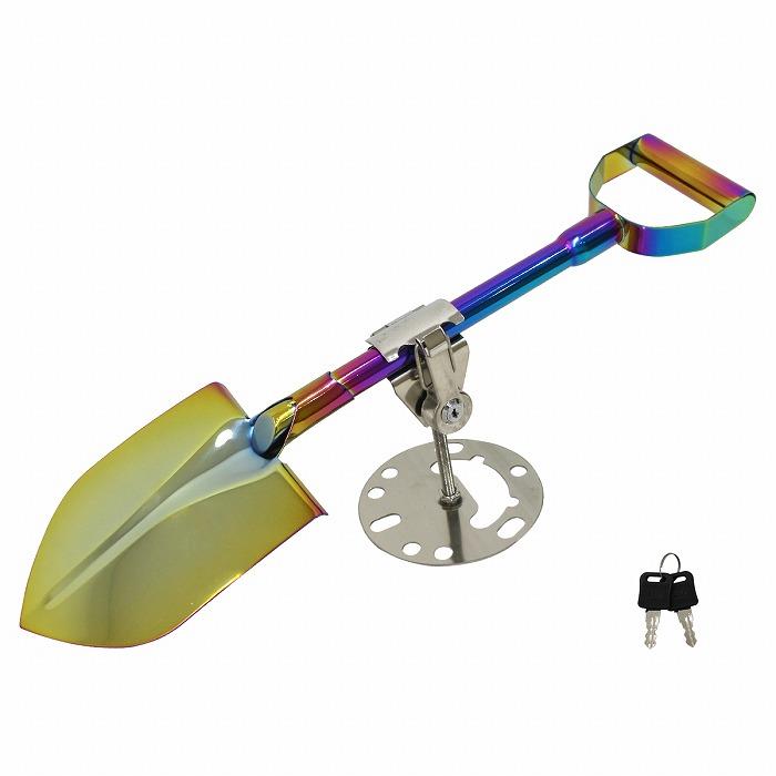 汎用 背面 ステンレス スコップ ホルダー 鍵付き ネオクローム 5/6穴