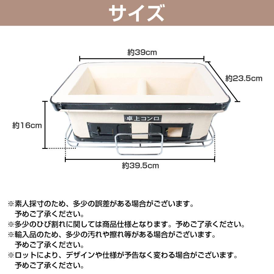 コンパクト 七輪 炭火焼 卓上七輪 卓上コンロ 珪藻土 ミニ七輪 家庭用