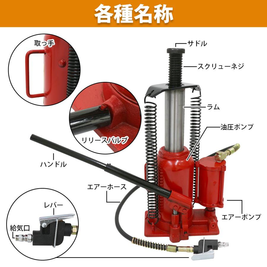 エアー式 手動 エア 兼用 ダルマジャッキ 耐荷重 20t 油圧 エアー