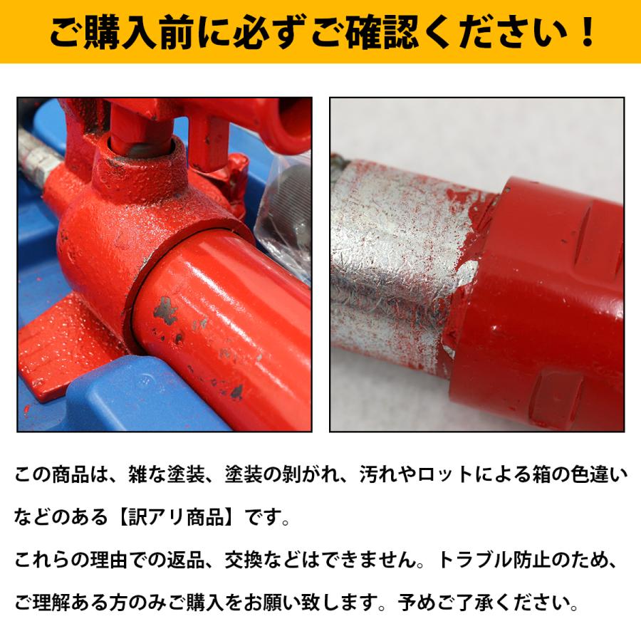 10t 10トン ロングラムジャッキ ポートパワー 油圧 ジャッキ 車