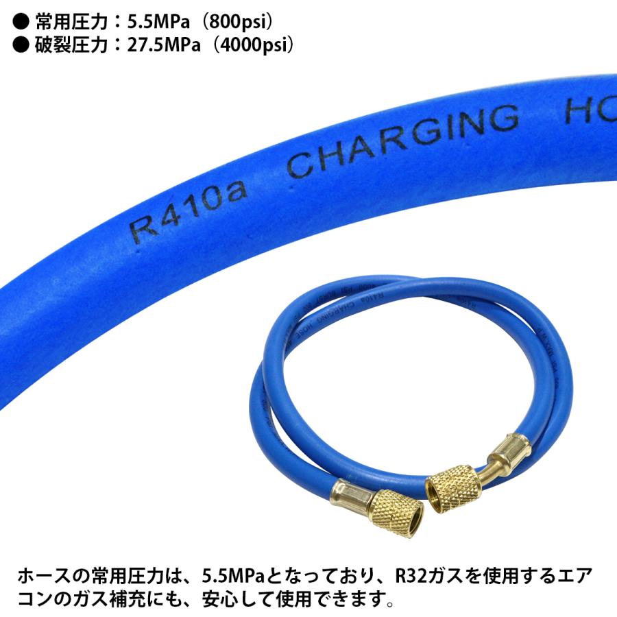 3本セット』エアコン ガス チャージホース R410A 全長90cm 900mm