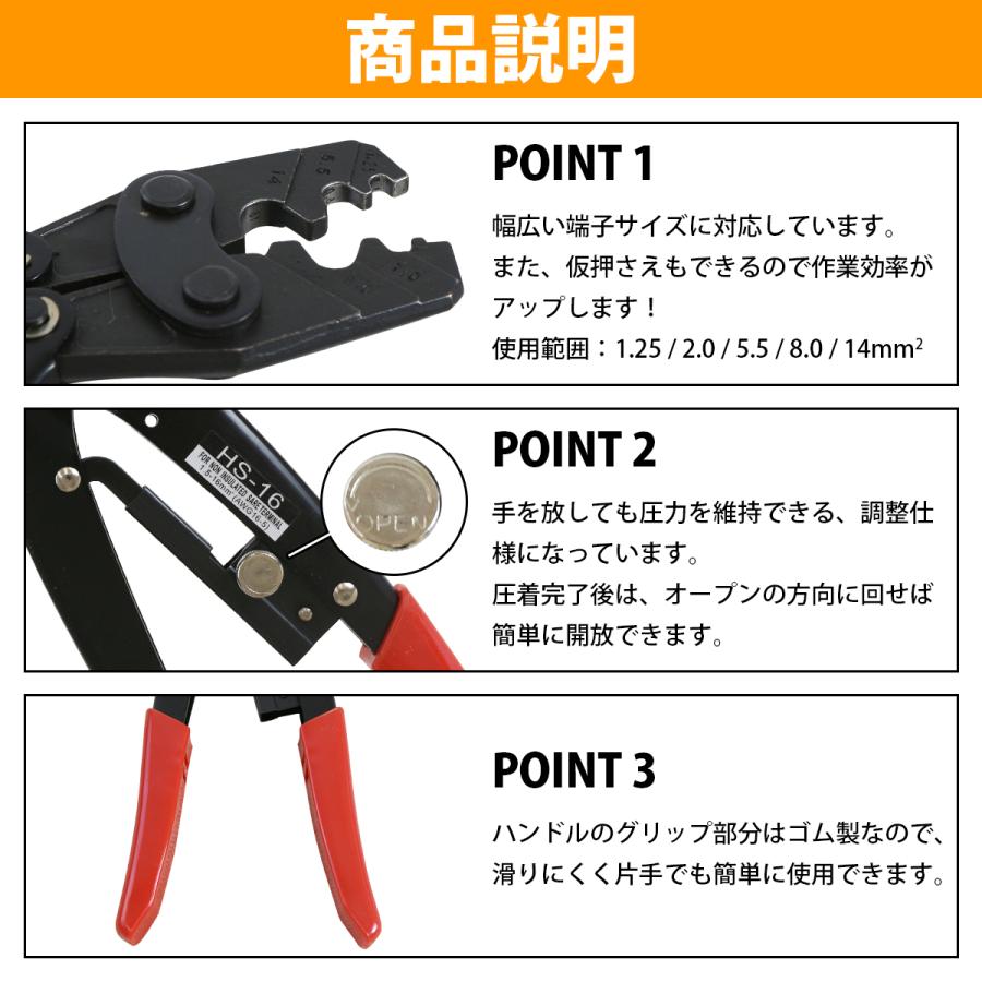 圧着工具 1.25-14mm2 リリーサー付 電工DIYツール 圧着ペンチ コネクタ 電気配線 電気工事 圧着工具 ハンドプレス機 カシメ ギボシ｜a-next-shop｜03