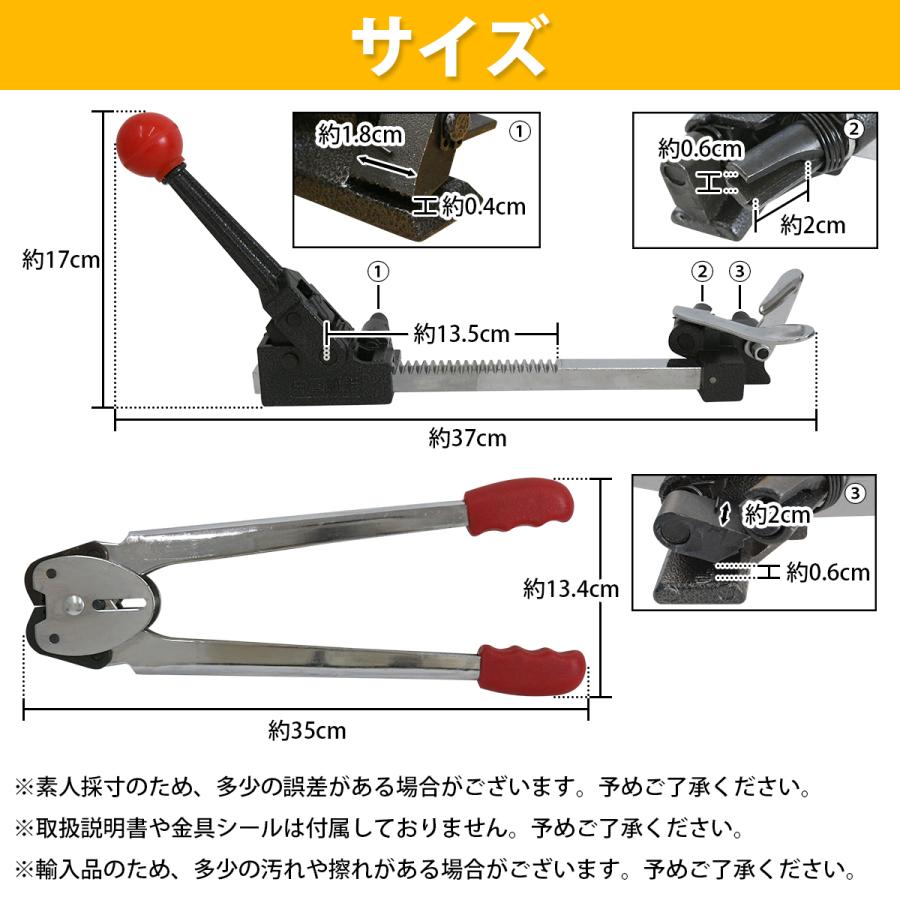 PPバンド 引締機 & 封緘器 2点セット バンド幅 6mm-15mm 対応 手動 
