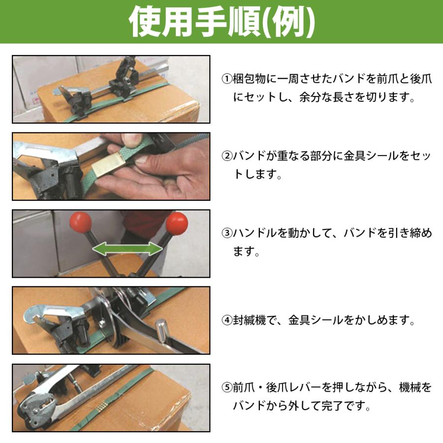 PPバンド 金具 シール 200個』 適合バンド幅 15.5mm 手締め用 バンド 