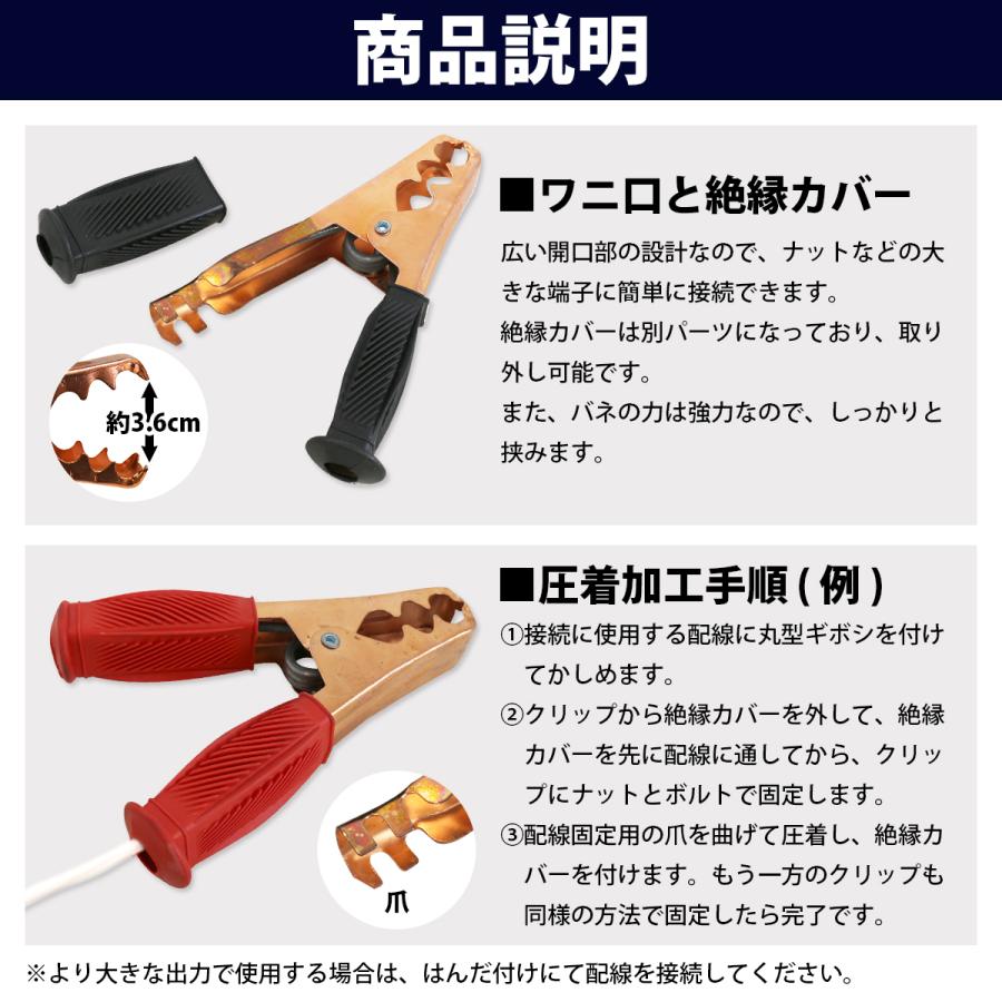 強力 300A』バッテリー ワニ口 クリップ クランプ ワニグチ 赤/黒