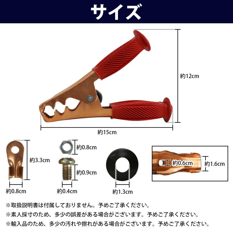強力 300A』バッテリー ワニ口 クリップ クランプ ワニグチ 赤/黒