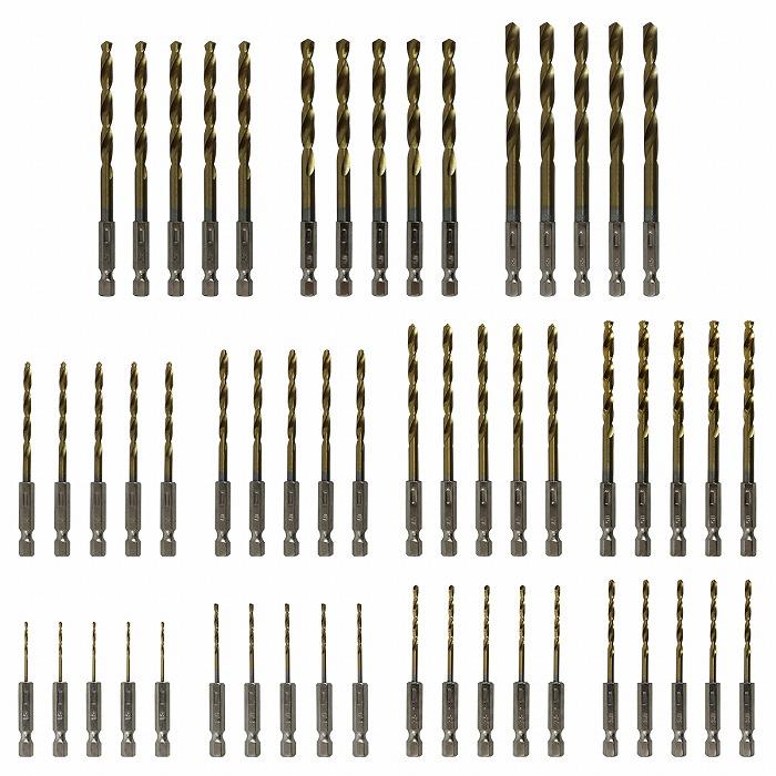 55本セット】六角軸 ドリル 1.5mm 2mm 2.5mm 3mm 3.5mm 4mm 4.5mm 5mm
