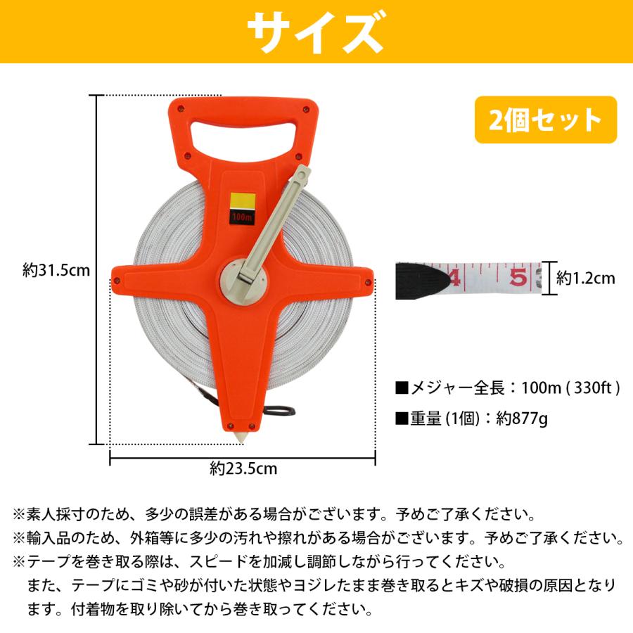 超爆安 テープメジャー 100M 距離測定 スケール 巻き尺 ライン引き 運動会