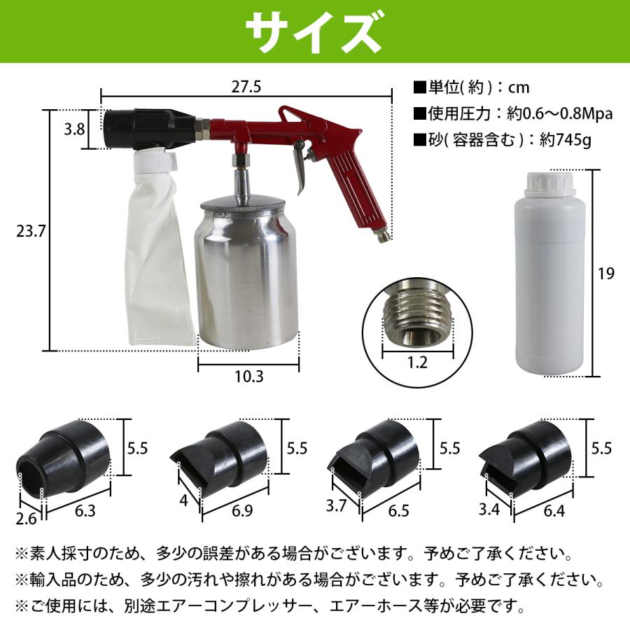 サンドブラストガン メディア/ノズル4種付属 リターン式 サンドブラストガン メディア/ノズル4種付属 リターン式