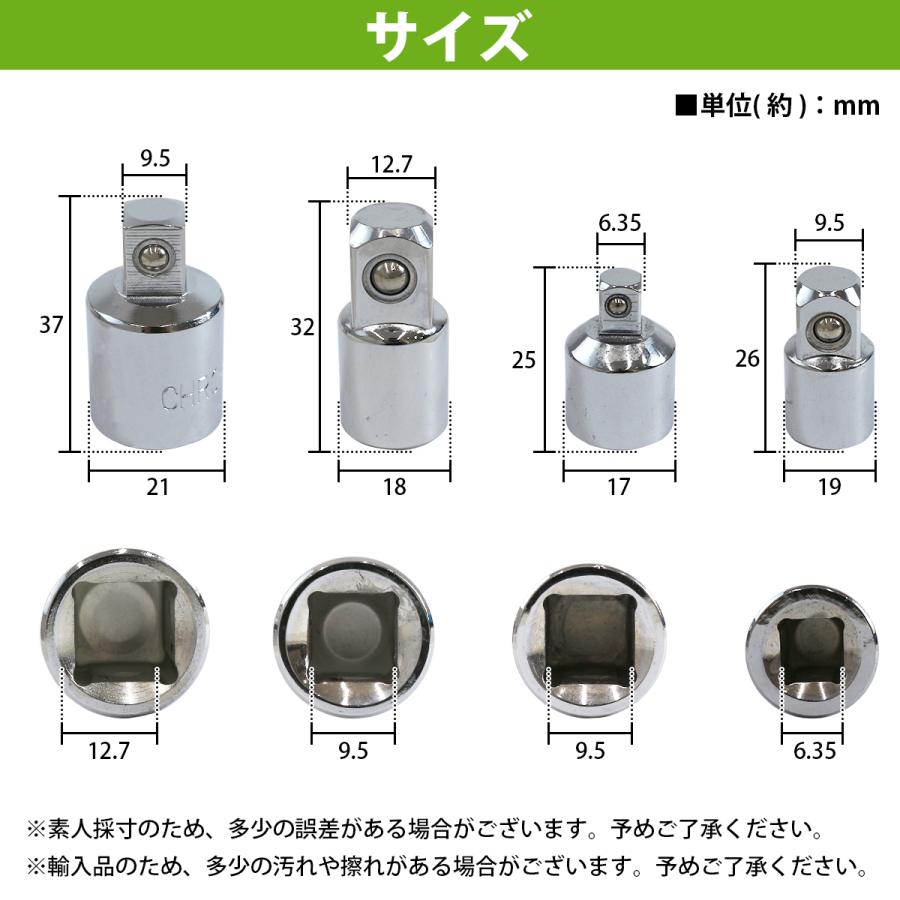 KTC ソケット23mm24mm&ラチェットハンドル&差込角変換アダプター KTC ソケット23mm24mm&ラチェットハンドル&差込角変換アダプター