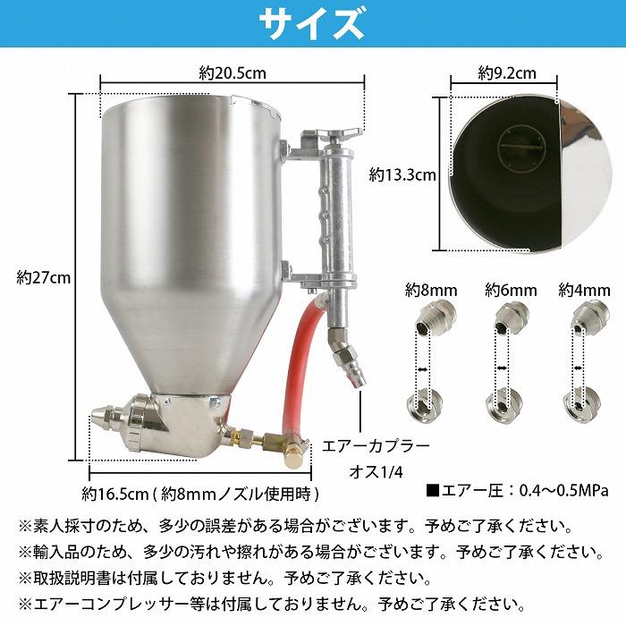 リシンガン 建築塗装用 エアー スプレーガン 3.5L 外壁 吹付 塗装