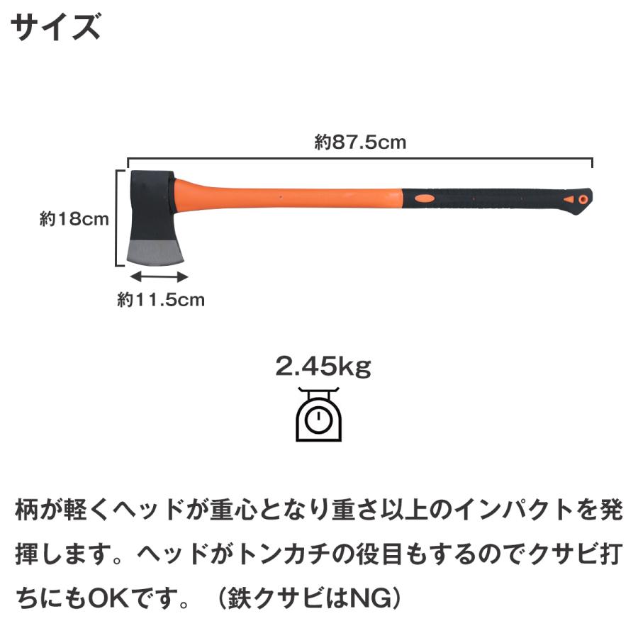 全長87cm』ラバーグリップ オノ 手斧 万能斧 薪割り 枝の切断