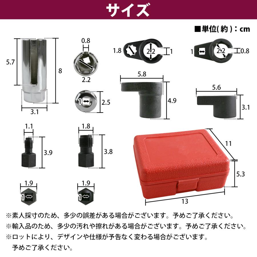 5点set』O2センサーソケット 22mm 取り外し 交換 工具 オーツー
