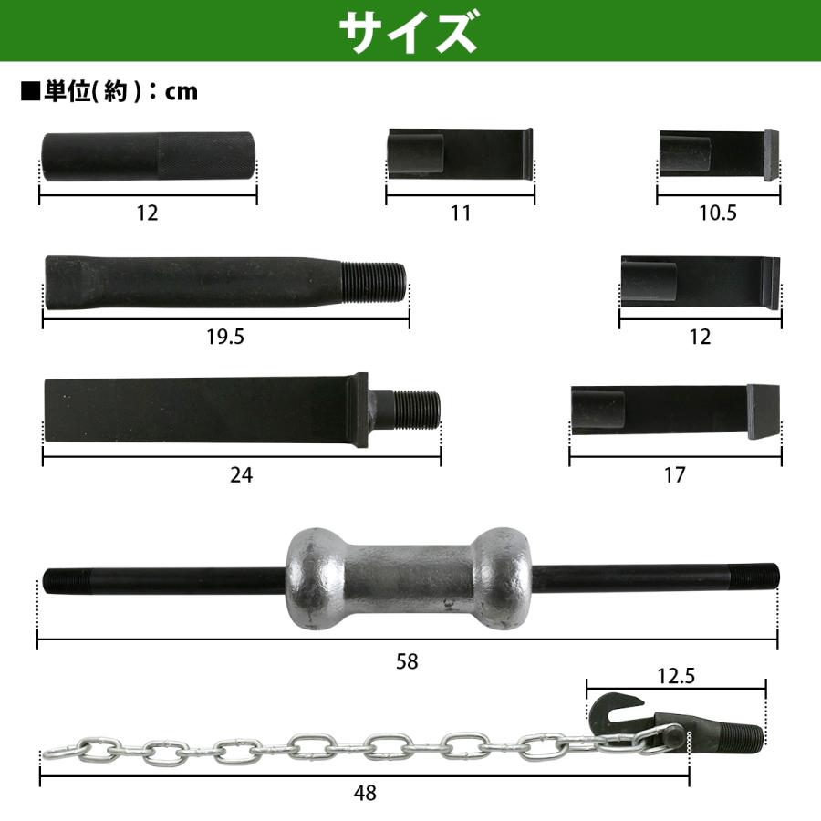 デントプーラー 板金 スライドハンマー セット スライディング リペア
