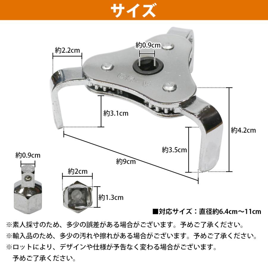 送料480円】『直径 64mm-110mm 対応』オイルフィルターレンチ オイル