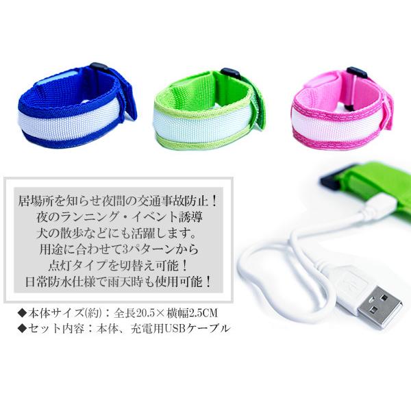 LED 反射ナイロンベルト ブルー/青 反射ベルトストラップ 散歩