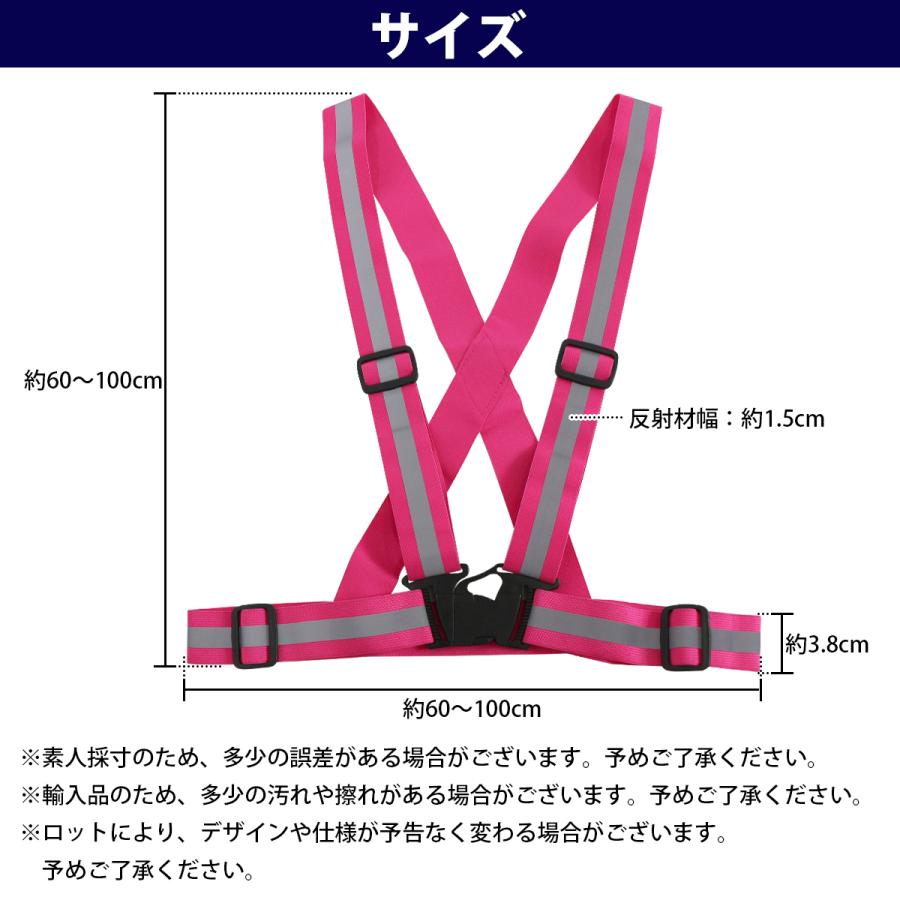 ことりうたさん確認用　ベストピンク 安全ベスト 反射ベスト 安全チョッキ 防犯 交通誘導 フリー 女性/男性