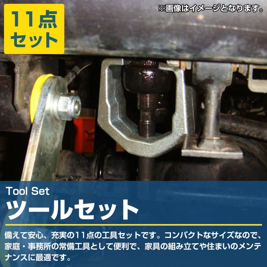 ツールセット 11pcs カッター/ハンマー/ドライバー/メジャー/ペンチ