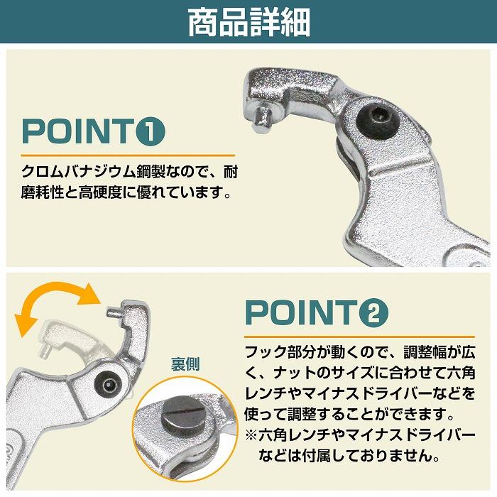 楽天市場】ハンドルステム ロックリング フックレンチ 19-50mm
