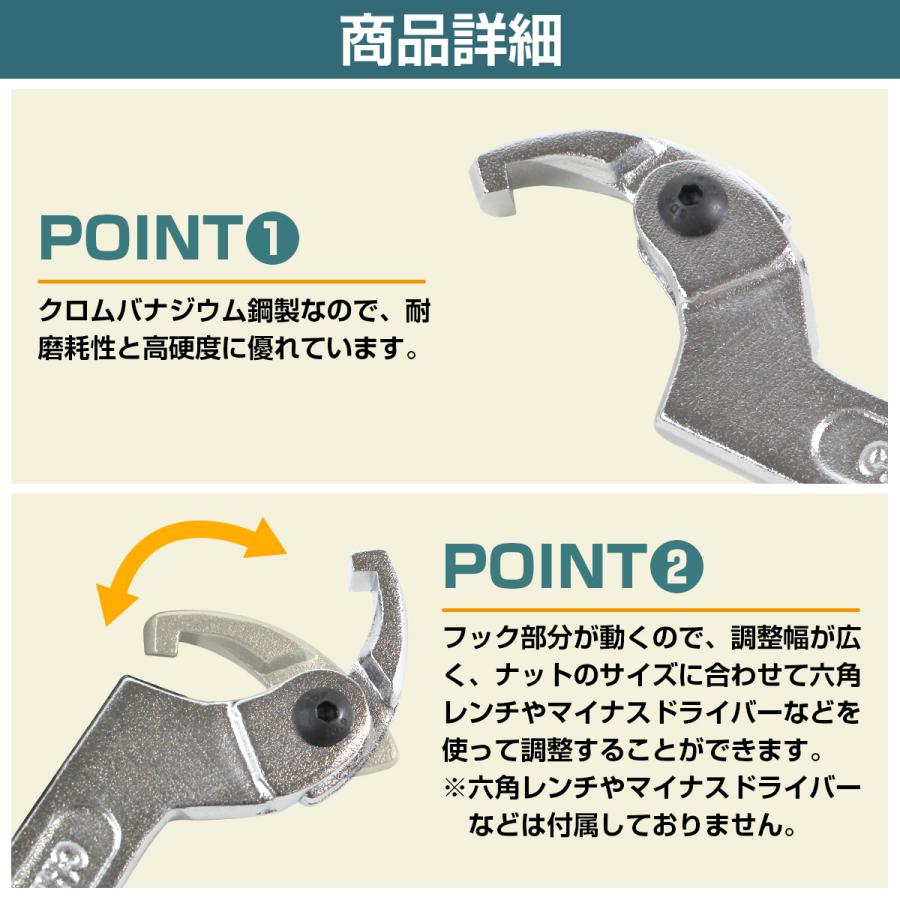 S/19mm-51mm』ハンドルステム ロックリング フック レンチ スパナ