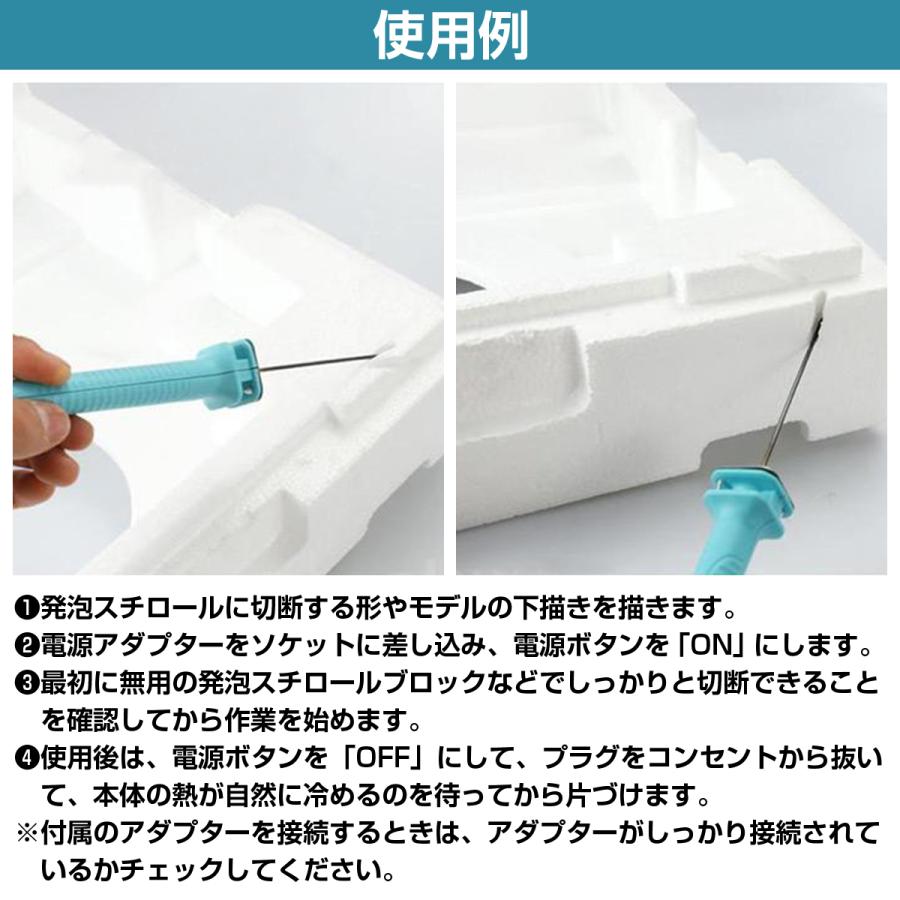 ペンタイプ 発泡スチロール カッター 電熱線 ホットナイフ ペンタイプ 発泡スチロール カッター 電熱線 ホットナイフ