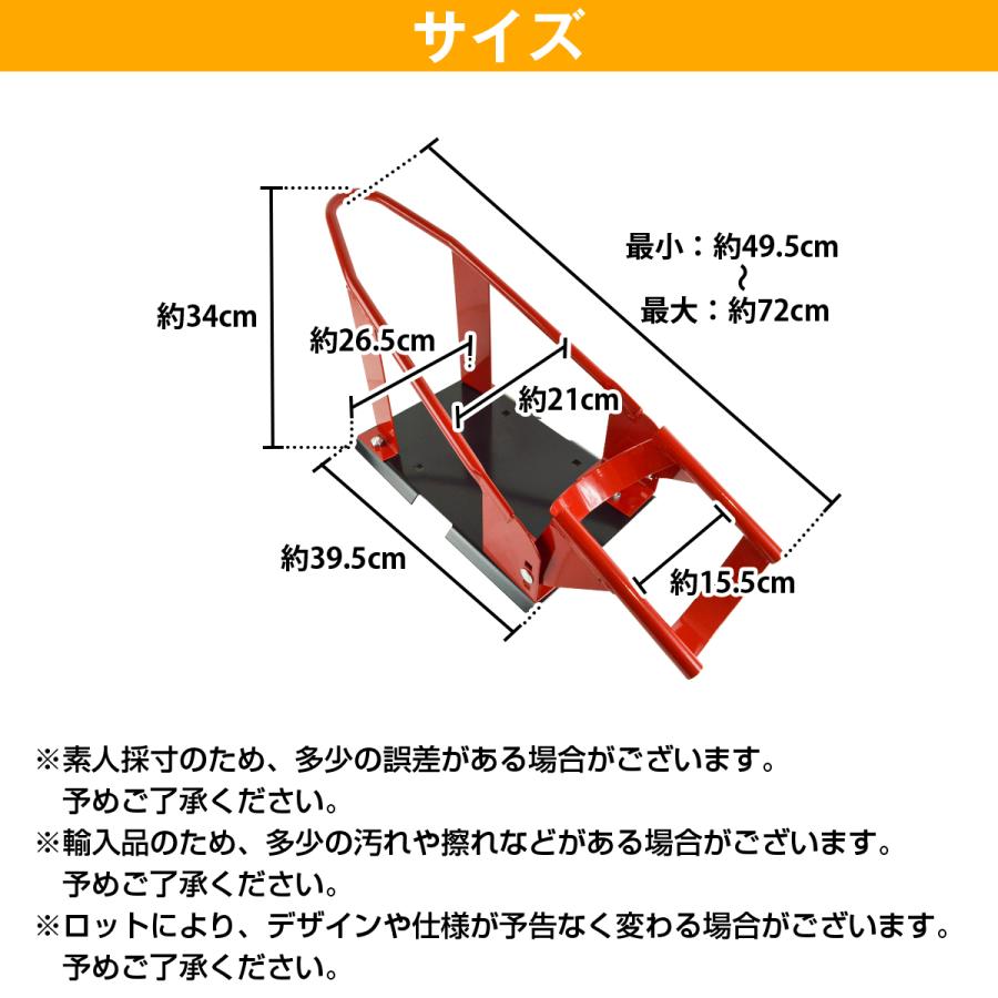 バイク用 フロントホイールチョック ホイールクランプ トランポ運搬