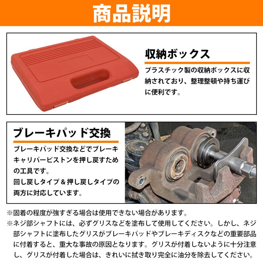 21pcs ブレーキ キャリパー ピストン ツール 押し戻し パッド ディスク