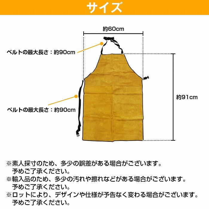 牛革 溶接 作業用 防炎 耐熱 エプロン 作業服 防護服 BBQ 焚き火