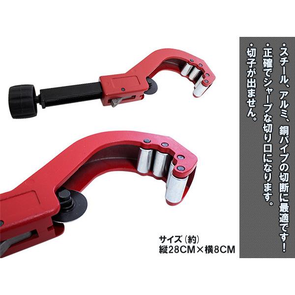 パイプ カッター M 径14mm-63mm対応 カット 切断 加工 大工 配管 金属