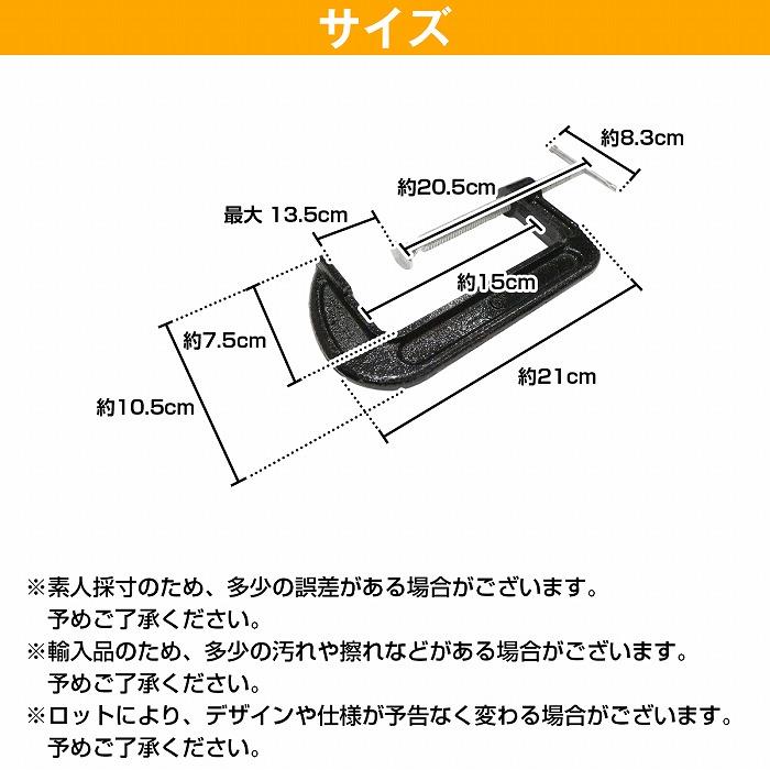 シャコ万力 バーコ型 B型 クランプ 開口150mm 6インチ 3個セット 