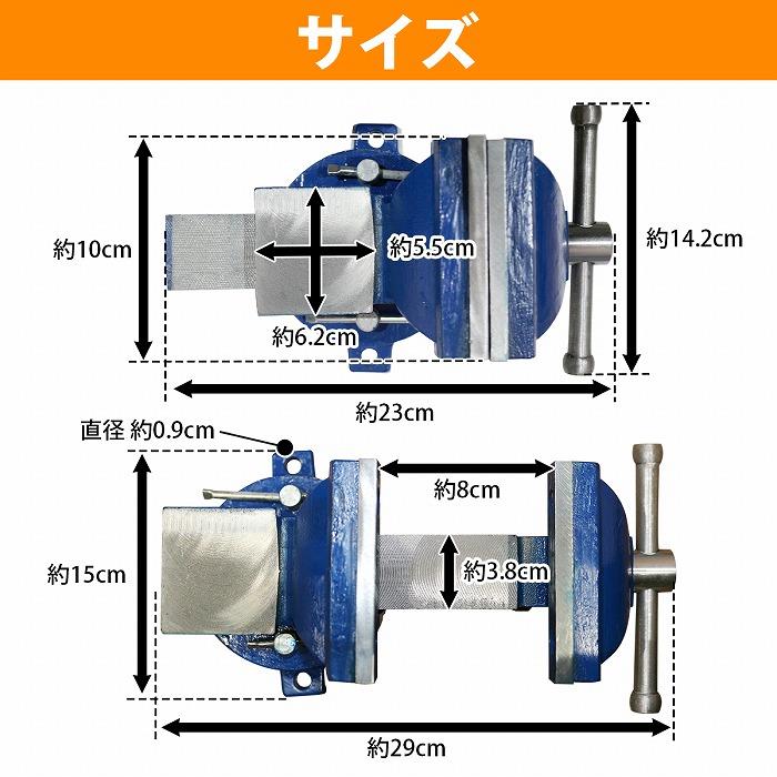 バイス 万力 360度 回転式 卓上 口幅 100mm 最大開口 80mm リード