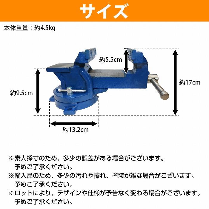 バイス 万力 360度 回転式 卓上 口幅 100mm 最大開口 80mm リード