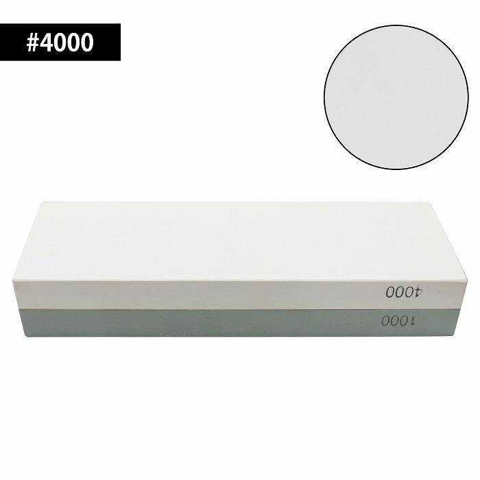 包丁のメンテナンスに！ 砥石 1000/4000 #1000 #4000 両面砥石 滑り