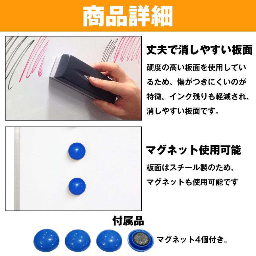 1800mm×900mm ホワイトボード 壁掛け 180cm×90cm 無地 マグネット対応