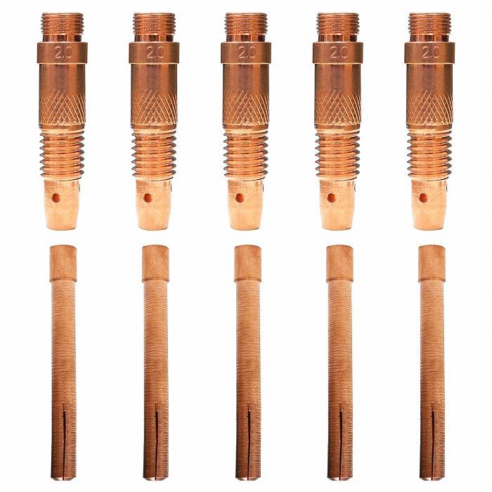 2.0mm 5個セット』TIG溶接 トーチ 先端 『コレットボディ/コレット