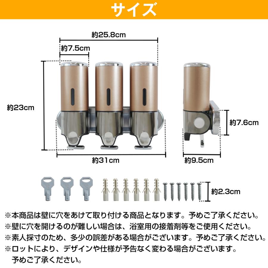ソープ ディスペンサー 壁掛け シャンプー リンス トリートメント
