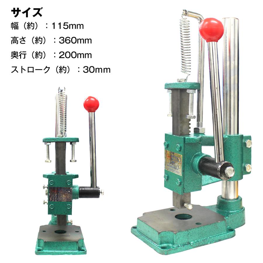ハンドプレス機 ハトメ レザークラフト ボタン 手動 プレス 機 ホック