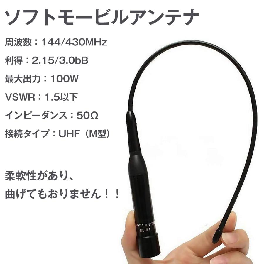 送料220円】ソフト モービルアンテナ NL-R2 144MHz 430MHz M型