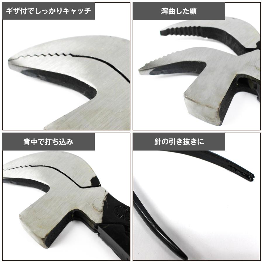 靴 工具 ピンサー ペンチ ワニハンマー リペア 修理 道具 釘抜き 釘