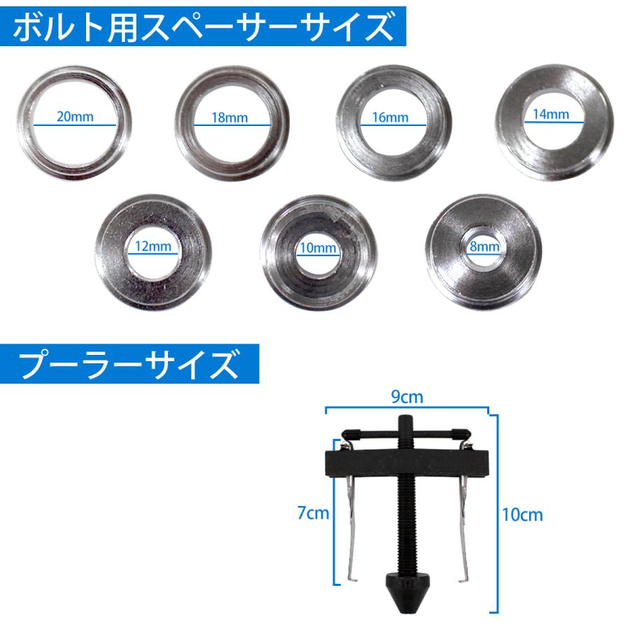クランク シール カムシャフト リムーバー インストーラー セット