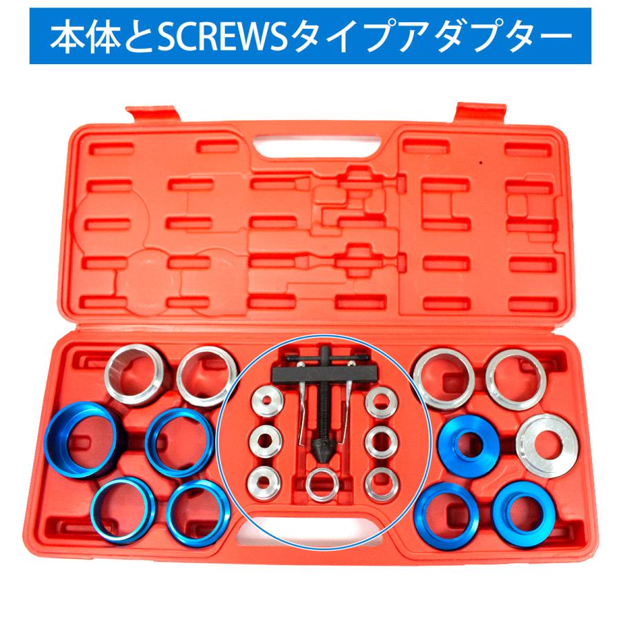 トランスフォーマー　カムシャフト　シール未使用 クランクシャフトシール カムシャフトシール リムーバー
