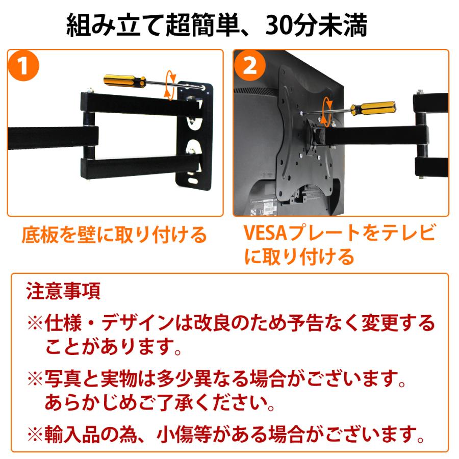 壁掛け テレビ モニター アーム 金具 スタンド 角度調整 14-42インチ