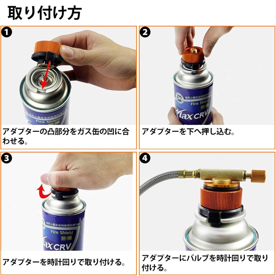 送料220円】ガス缶変換アダプター CB缶からOD缶へ アウトドア キャンプ