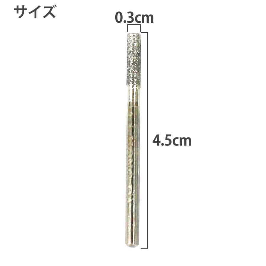 ダイヤモンドビット 30本セット 軸径3mm 電着 ダイヤモンド ミニ