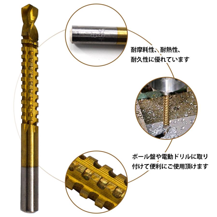 送料220円】のこぎりドリル 3〜8mm 6本セット ドリル 刃 ビット 電動